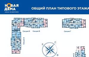 1-к квартира, вторичка, 37м2, 7/17 этаж