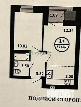 2-к квартира, вторичка, 34м2, 5/8 этаж