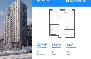 1-к квартира, вторичка, 28м2, 4/25 этаж