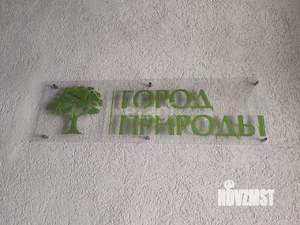 1-к квартира, вторичка, 37м2, 3/10 этаж