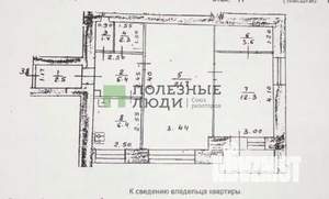2-к квартира, вторичка, 57м2, 11/12 этаж
