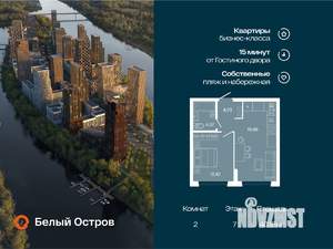 2-к квартира, вторичка, 40м2, 7/7 этаж