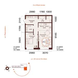 2-к квартира, вторичка, 49м2, 20/32 этаж