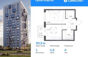 1-к квартира, вторичка, 31м2, 4/12 этаж