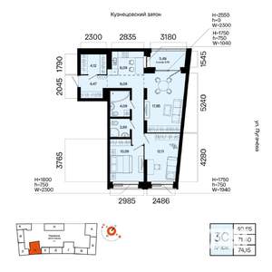 3-к квартира, вторичка, 74м2, 4/23 этаж