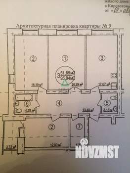 3-к квартира, вторичка, 93м2, 3/10 этаж