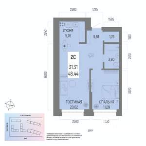 2-к квартира, вторичка, 48м2, 3/13 этаж