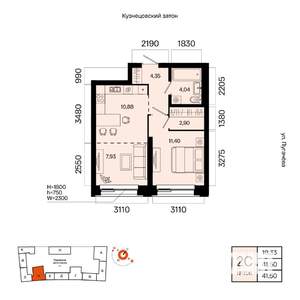 2-к квартира, вторичка, 42м2, 4/23 этаж