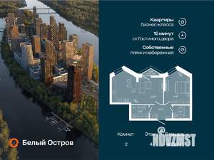 2-к квартира, вторичка, 48м2, 4/7 этаж