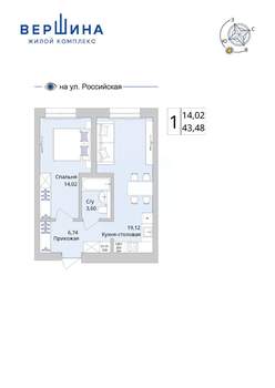 1-к квартира, вторичка, 43м2, 6/25 этаж