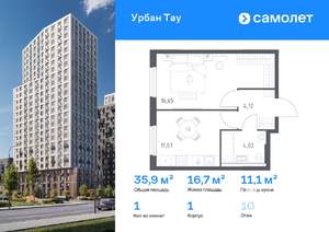 1-к квартира, вторичка, 36м2, 10/25 этаж