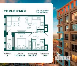 1-к квартира, строящийся дом, 38м2, 20/27 этаж