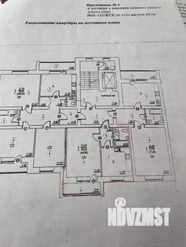1-к квартира, вторичка, 46м2, 5/8 этаж