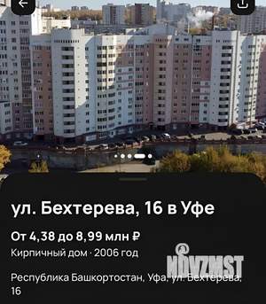1-к квартира, вторичка, 38м2, 6/15 этаж
