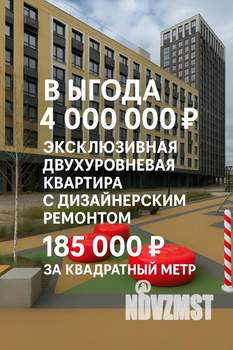 3-к квартира, вторичка, 100м2, 2/6 этаж