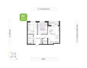 2-к квартира, вторичка, 64м2, 2/15 этаж