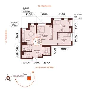 3-к квартира, вторичка, 71м2, 11/32 этаж