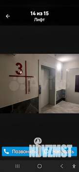 2-к квартира, вторичка, 40м2, 3/27 этаж