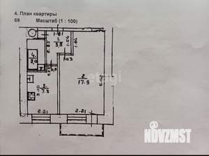 1-к квартира, вторичка, 32м2, 3/9 этаж