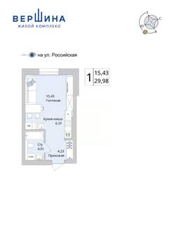Студия квартира, вторичка, 30м2, 18/25 этаж