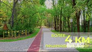 3-к квартира, вторичка, 107м2, 4/26 этаж