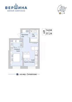 1-к квартира, вторичка, 37м2, 10/25 этаж