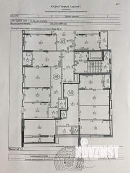 4-к квартира, вторичка, 127м2, 5/9 этаж