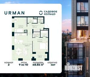 2-к квартира, строящийся дом, 69м2, 9/10 этаж