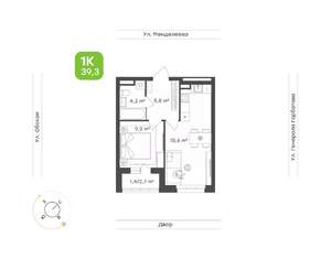 1-к квартира, вторичка, 39м2, 3/15 этаж