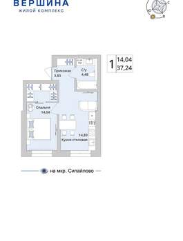 1-к квартира, вторичка, 37м2, 9/25 этаж