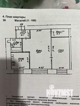 2-к квартира, вторичка, 42м2, 2/5 этаж