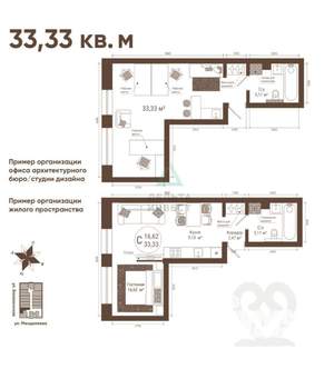 Студия квартира, вторичка, 33м2, 6/22 этаж