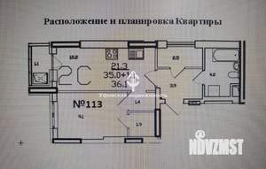 2-к квартира, вторичка, 37м2, 9/25 этаж