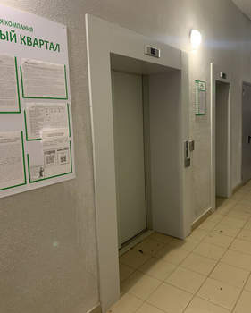 2-к квартира, вторичка, 52м2, 9/14 этаж