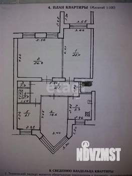 4-к квартира, вторичка, 102м2, 1/10 этаж