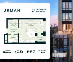 Студия квартира, строящийся дом, 30м2, 9/30 этаж