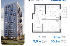 2-к квартира, вторичка, 48м2, 12/12 этаж