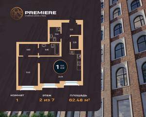 1-к квартира, вторичка, 62м2, 2/7 этаж