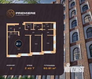 2-к квартира, вторичка, 94м2, 2/8 этаж