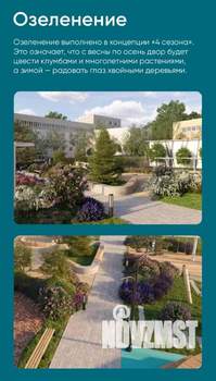 2-к квартира, вторичка, 59м2, 25/26 этаж