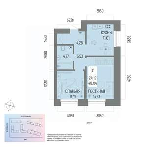 2-к квартира, вторичка, 48м2, 10/13 этаж