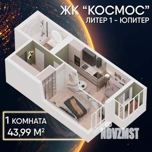 1-к квартира, строящийся дом, 44м2, 8/34 этаж