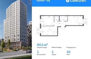 1-к квартира, вторичка, 60м2, 10/25 этаж