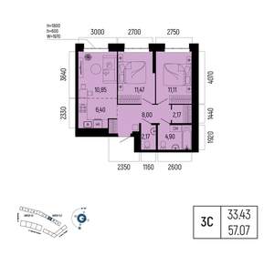 3-к квартира, вторичка, 57м2, 2/13 этаж