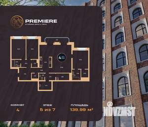 4-к квартира, вторичка, 140м2, 5/8 этаж