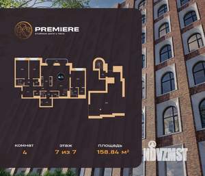4-к квартира, вторичка, 159м2, 7/8 этаж