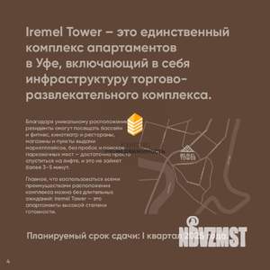 1-к квартира, вторичка, 26м2, 14/25 этаж