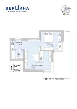1-к квартира, вторичка, 49м2, 4/25 этаж