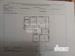 5-к квартира, вторичка, 92м2, 9/9 этаж