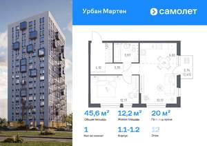 1-к квартира, вторичка, 46м2, 12/17 этаж